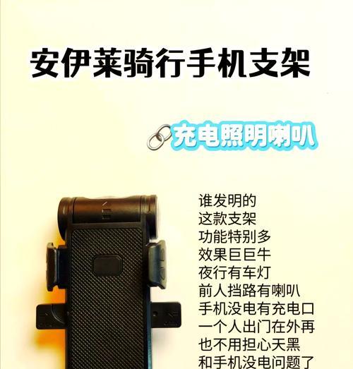 手机立式支架的正确安装方法是什么？