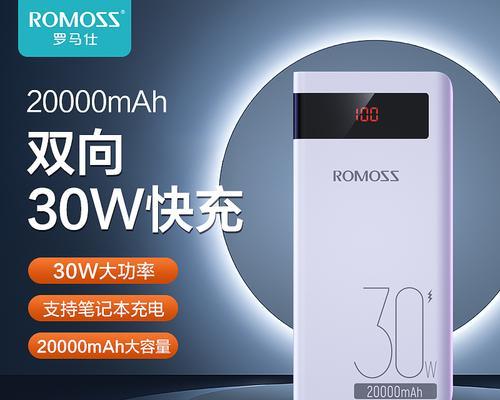 电视架如何搭配移动电源使用？搭配时应注意什么？