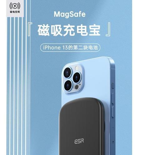 电视架如何搭配移动电源使用？搭配时应注意什么？