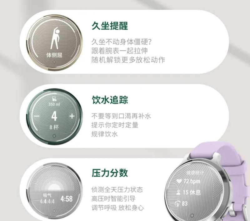 智能手表电量怎么看？如何判断电量是否充足？