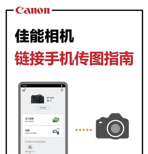 佳能相机回放录像怎么放大缩小？如何快速找到需要的片段？