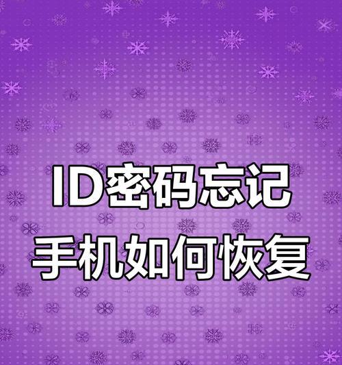 刷机激活手机软件的正确步骤是什么？遇到问题该如何解决？