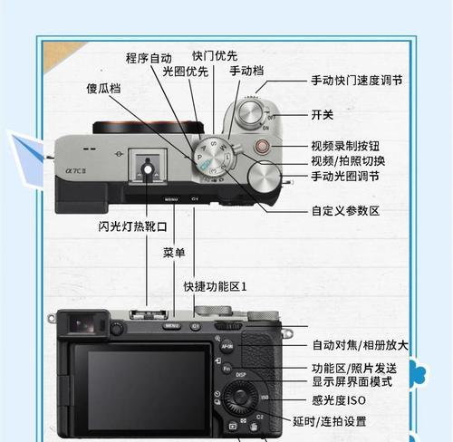 黑幕索尼相机拍摄技巧有哪些？