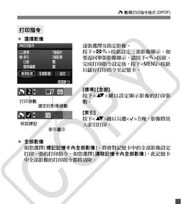 满分树数码相机使用技巧是什么？