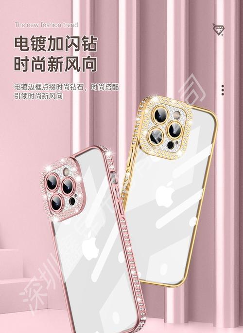 薄款手机选壳技巧有哪些？如何挑选合适手机壳？
