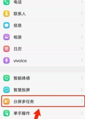vivo手机自动连招功能如何开启？使用中有哪些好处？