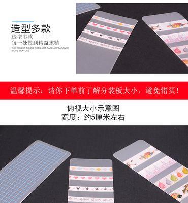 手机壳直角圆角拆卸方法是什么？