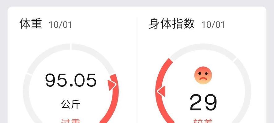 智能手表鼾声监测功能如何自动开启？