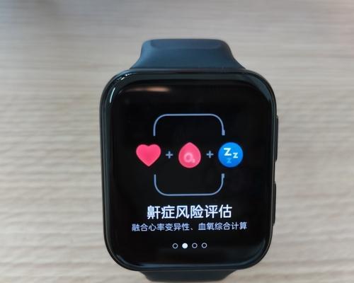 智能手表鼾声监测功能如何自动开启？
