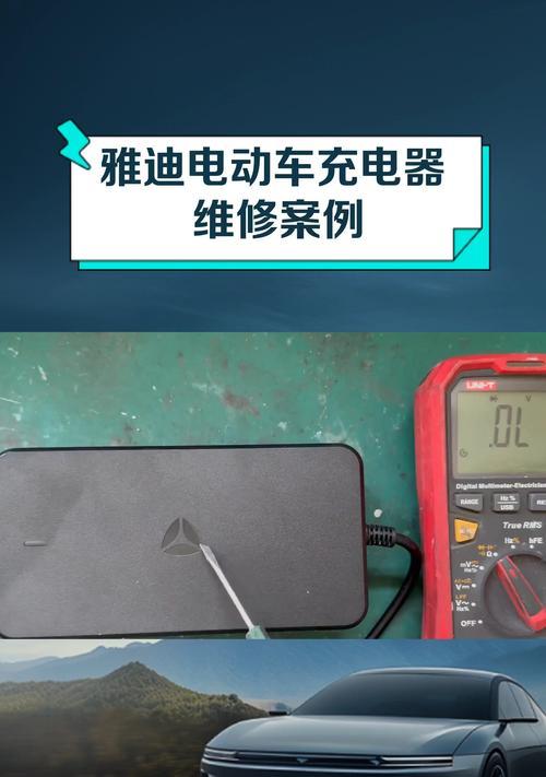 电动充电器无法开机是什么问题？