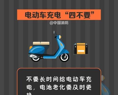 电动充电器无法开机是什么问题？