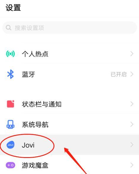 vivo手机演讲录制功能如何使用？