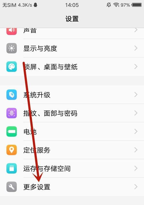 vivo手机探测周围设备的方法是什么？