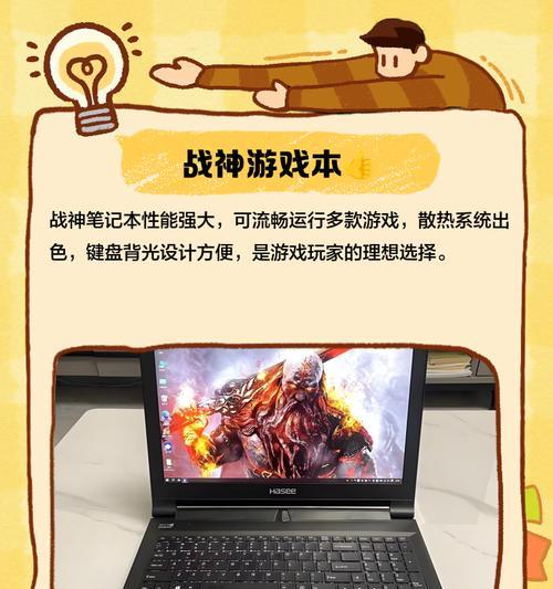 战神s8d6笔记本支持哪些类型的网卡？