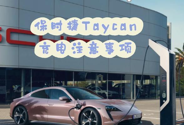 佳能eost3i的充电方法是什么？充电时应该注意哪些事项？