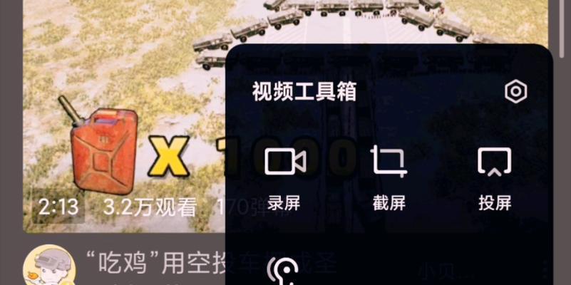 小米手机息屏听剧功能如何开启？