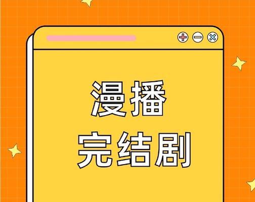 小米手机息屏听剧功能如何开启？