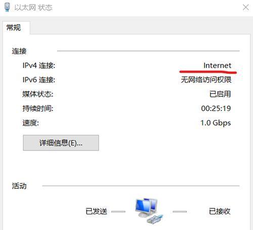 如何将网线连接到笔记本电脑？