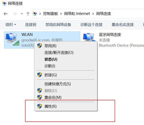 如何将网线连接到笔记本电脑？