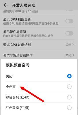 华为手机屏幕整理以提升观感的方法？