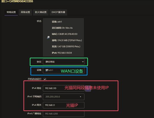 光猫调试后接入路由器的步骤是什么？
