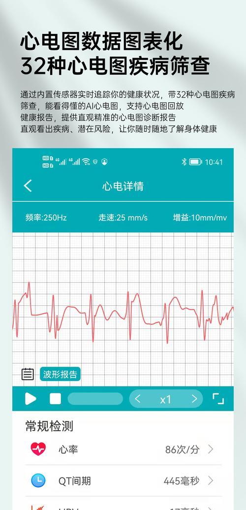 智能手表登录方法有哪些？登录失败怎么办？