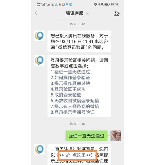 智能手表登录方法有哪些？登录失败怎么办？