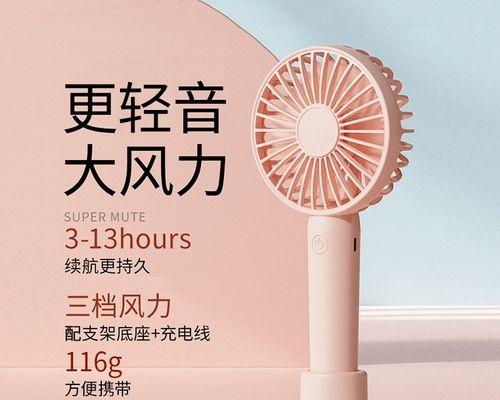 电风扇无声无震故障原因及解决方法？