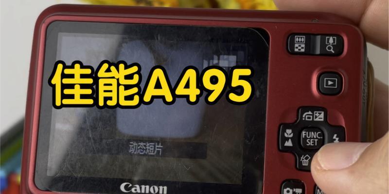 佳能ccd相机日期调整步骤是什么？