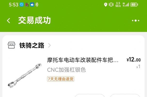 手机大手环支架使用方法？如何确保稳固？