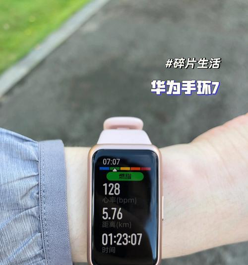 手机大手环支架使用方法？如何确保稳固？