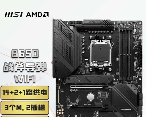 微星主板内置网卡的性能如何？