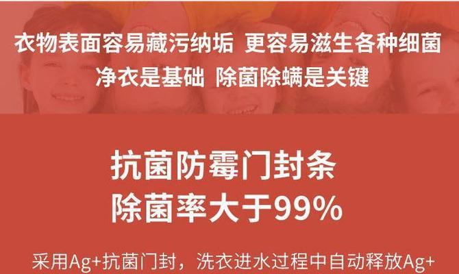 创维洗衣机倒f和e故障代码含义？