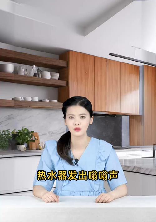 热水器出热水有响声是故障吗？响声原因及解决方法？
