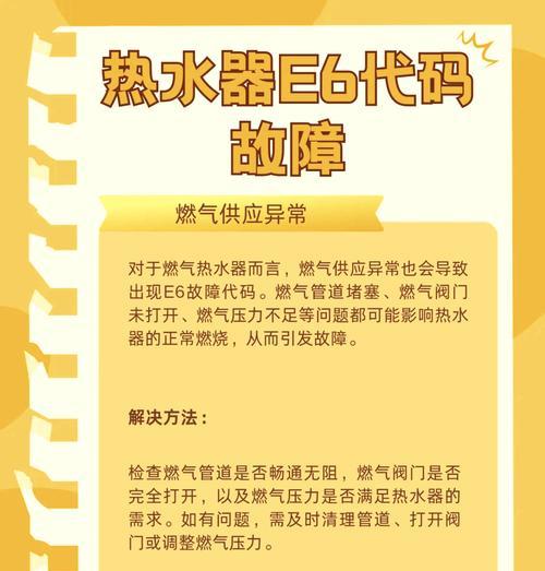 热水器出热水有响声是故障吗？响声原因及解决方法？