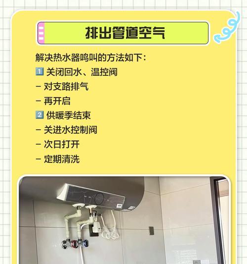热水器出热水有响声是故障吗？响声原因及解决方法？