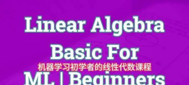 油管的人工智能教练有何特点？如何使用？