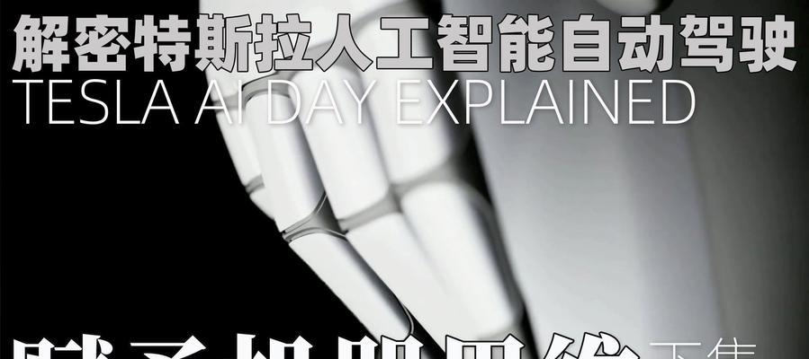 油管的人工智能教练有何特点？如何使用？
