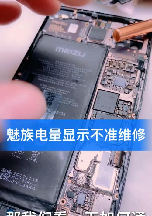 手机维修支架使用方法是什么？
