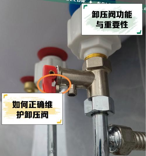 热水器放气阀拆洗步骤是什么？如何确保安全操作？
