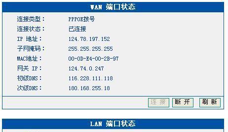 移动专用以太网怎么设置？设置步骤是怎样的？