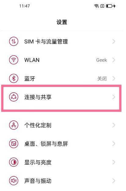 移动专用以太网怎么设置？设置步骤是怎样的？