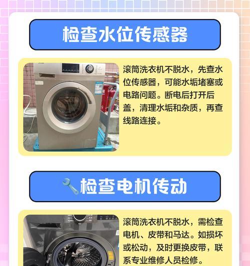 滚筒洗衣机烘干后为何打不开？如何解决？