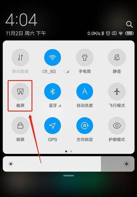 小米14手机SIM卡取出方法？