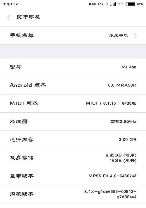 小米14手机SIM卡取出方法？