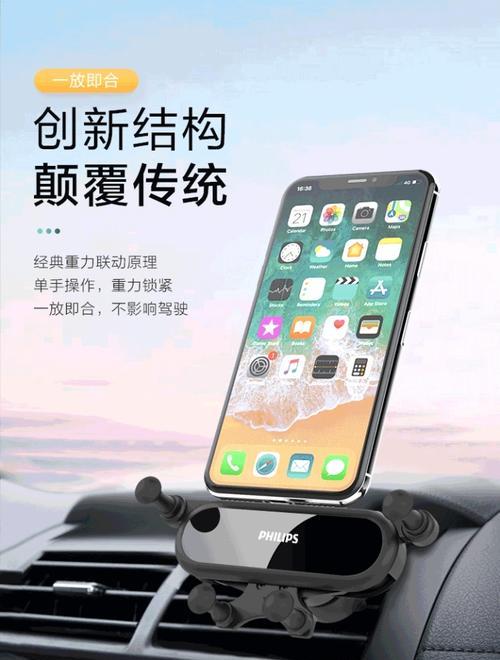 手机多部支架盒的安装步骤是什么？如何正确安装？