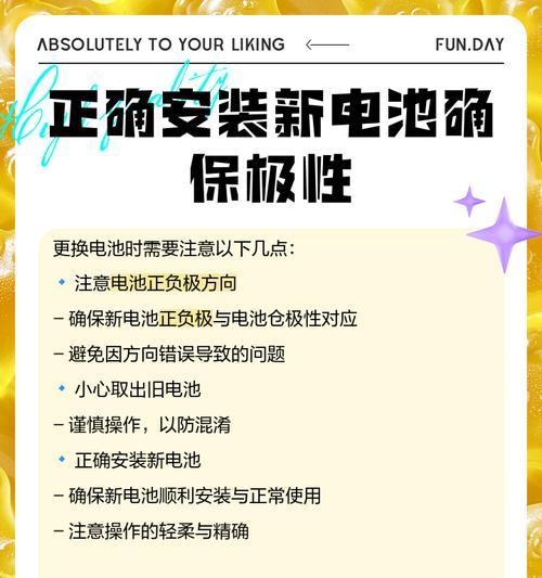 热水器电磁盖的正确安装步骤是什么？