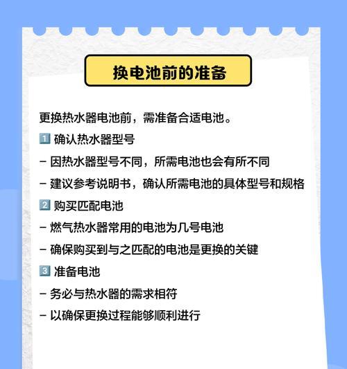 热水器电磁盖的正确安装步骤是什么？
