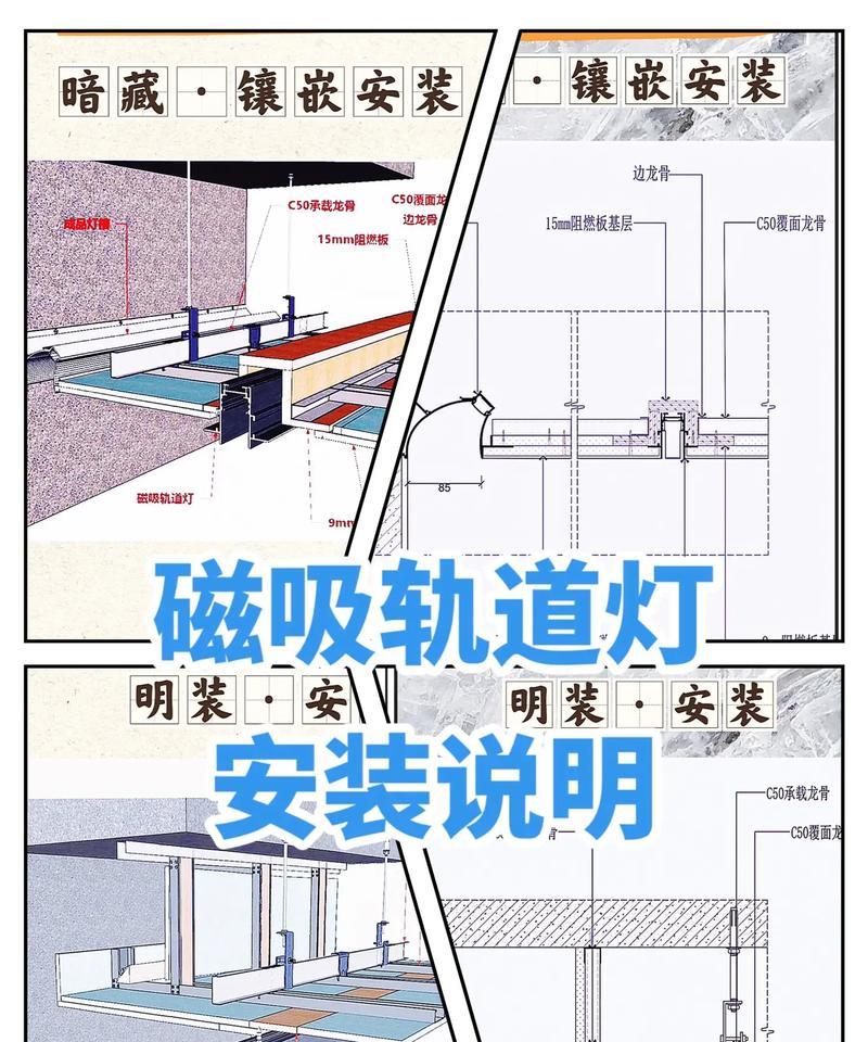 texy磁吸手机支架安装步骤是什么？安装中常见问题如何解决？
