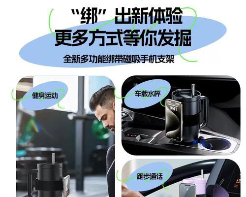 texy磁吸手机支架安装步骤是什么？安装中常见问题如何解决？